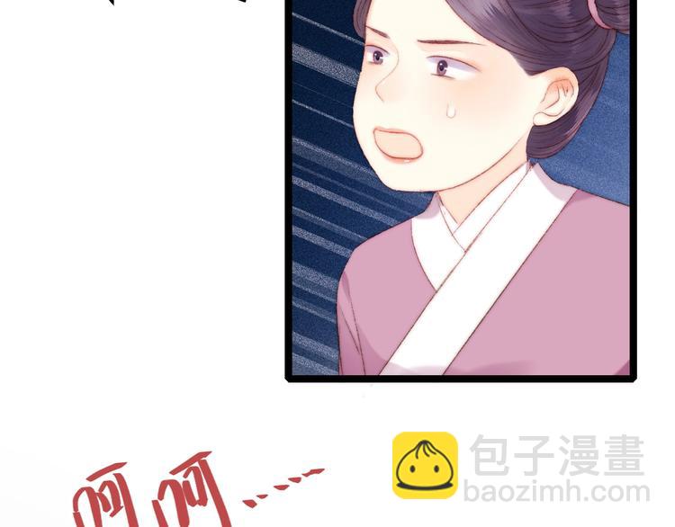 第91话 命里有我21