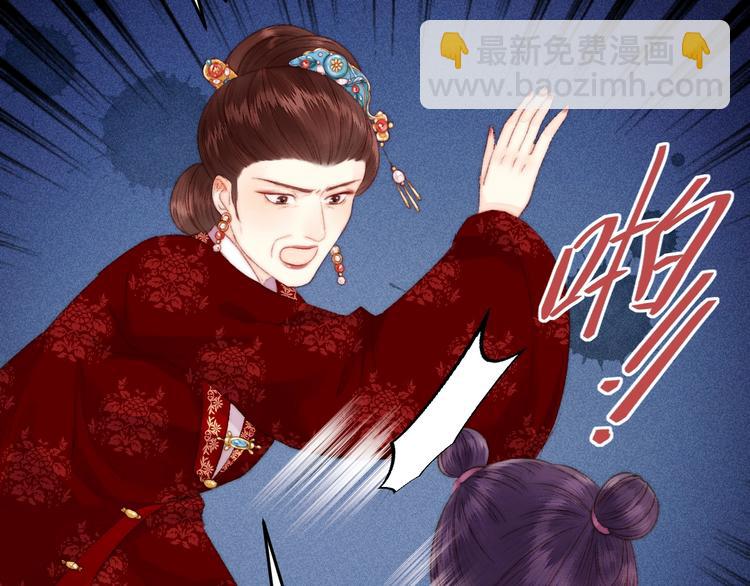 第91话 命里有我25