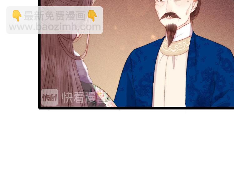 第91话 命里有我29