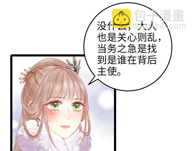 第91话 命里有我30