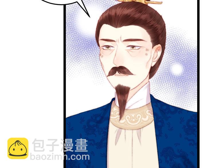 第91话 命里有我32