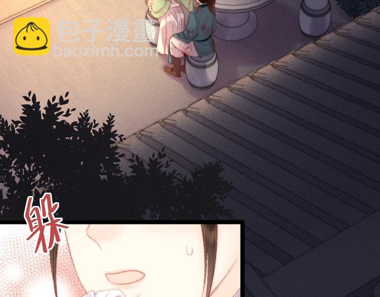 第91话 命里有我35