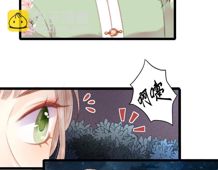 第91话 命里有我41