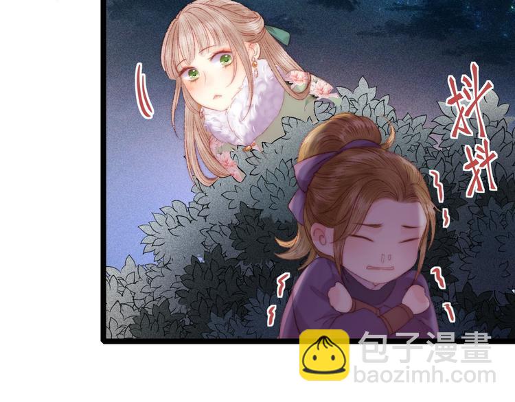 第91话 命里有我42