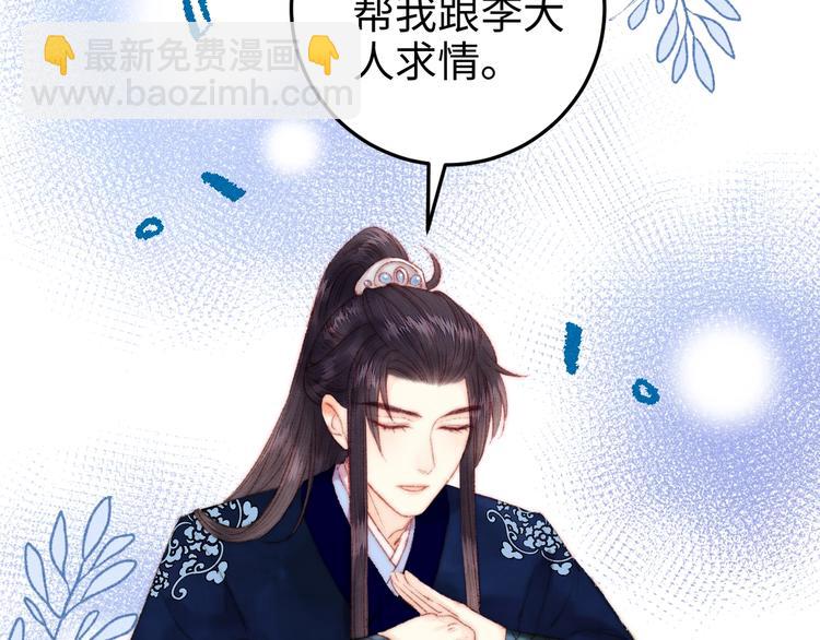第91话 命里有我56