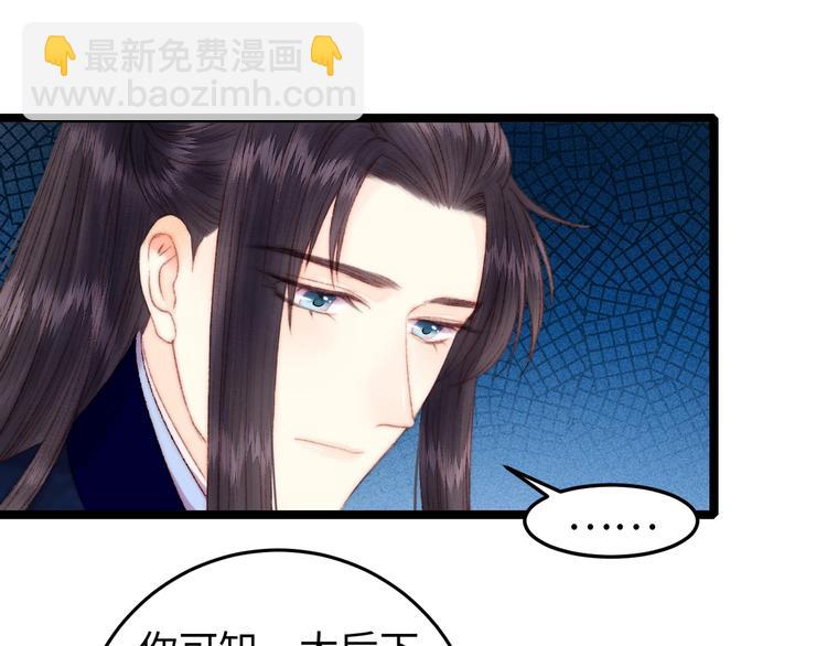 第91话 命里有我60