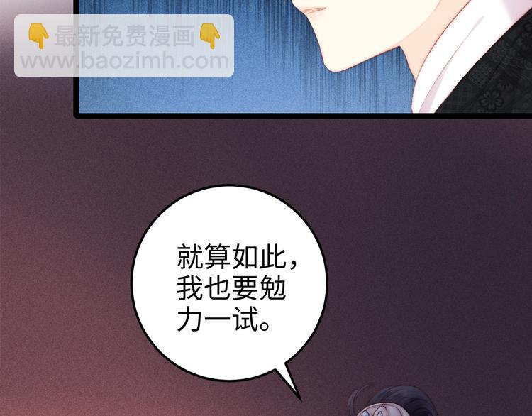 第91话 命里有我62