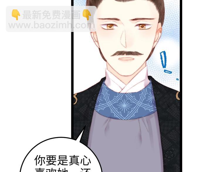 第91话 命里有我68