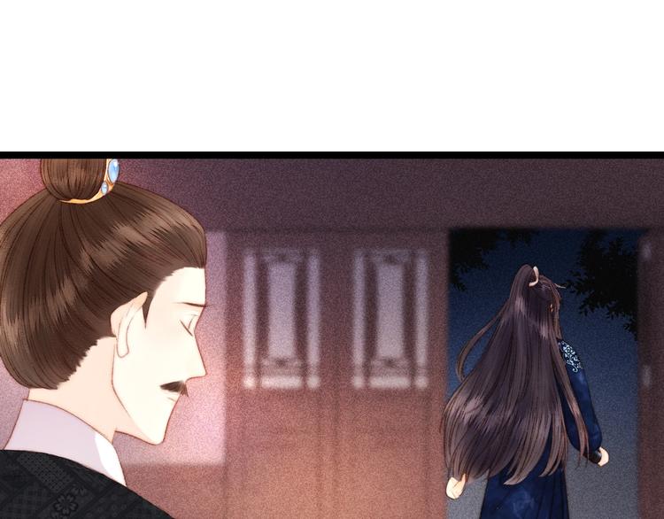 第91话 命里有我73