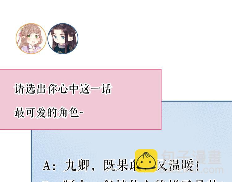 第91话 命里有我79