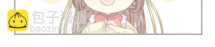 第91话 命里有我83