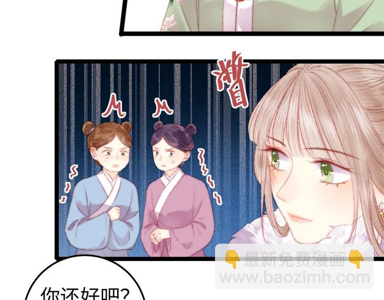 第91话 命里有我9