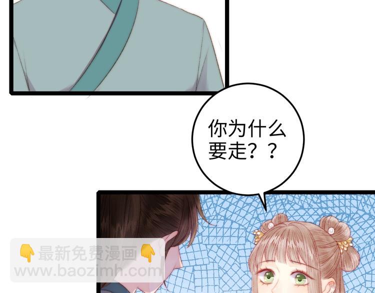 第95话 下马威11