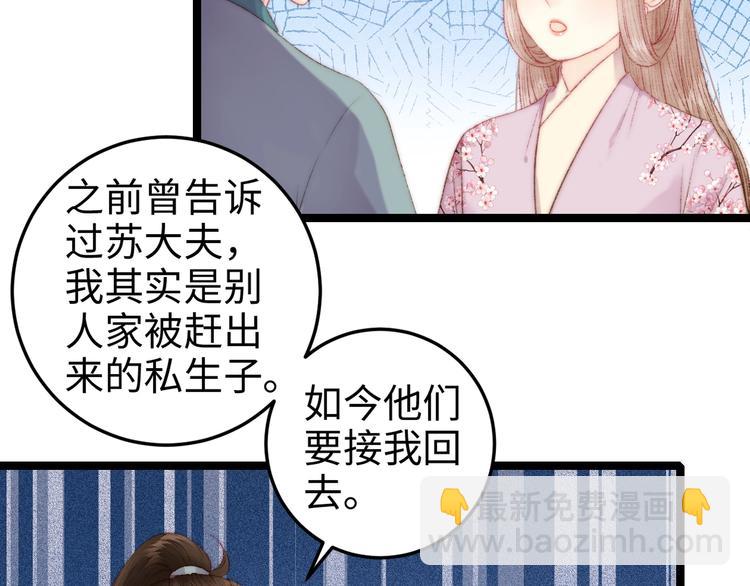 第95话 下马威12