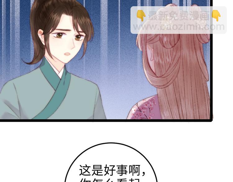 第95话 下马威13