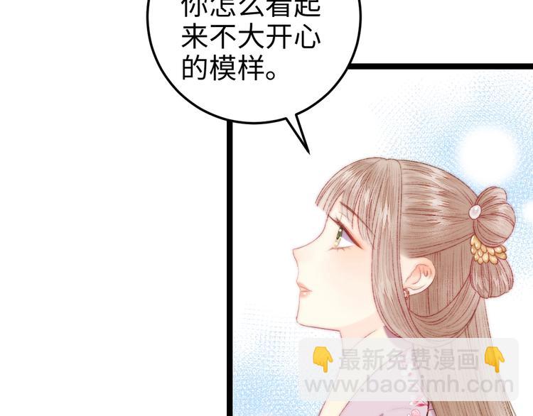 第95话 下马威14