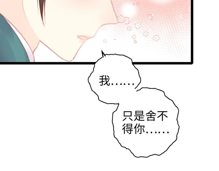 第95话 下马威16