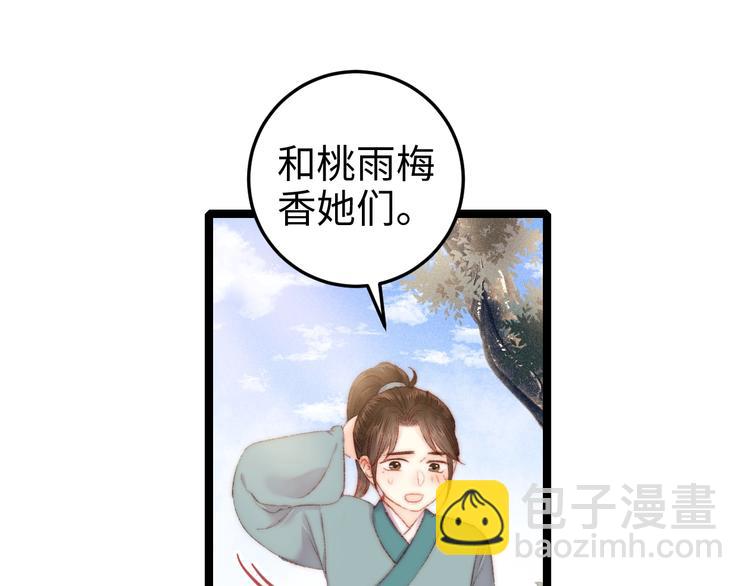 第95话 下马威18