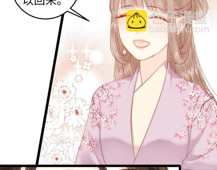 第95话 下马威20