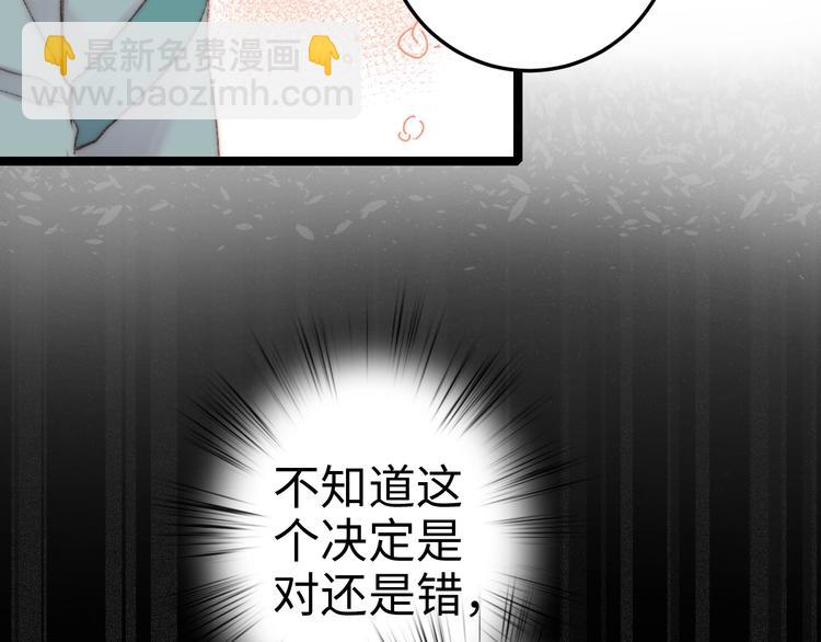 第95话 下马威23