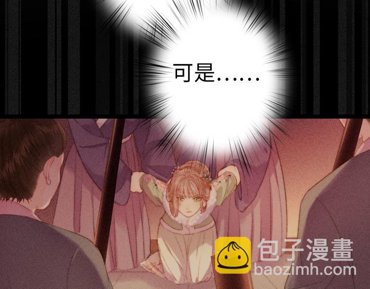 第95话 下马威24