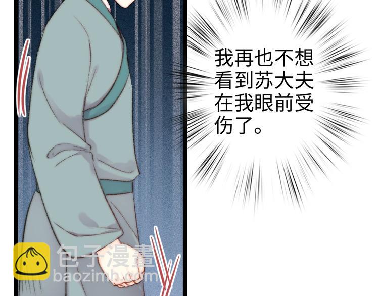 第95话 下马威26