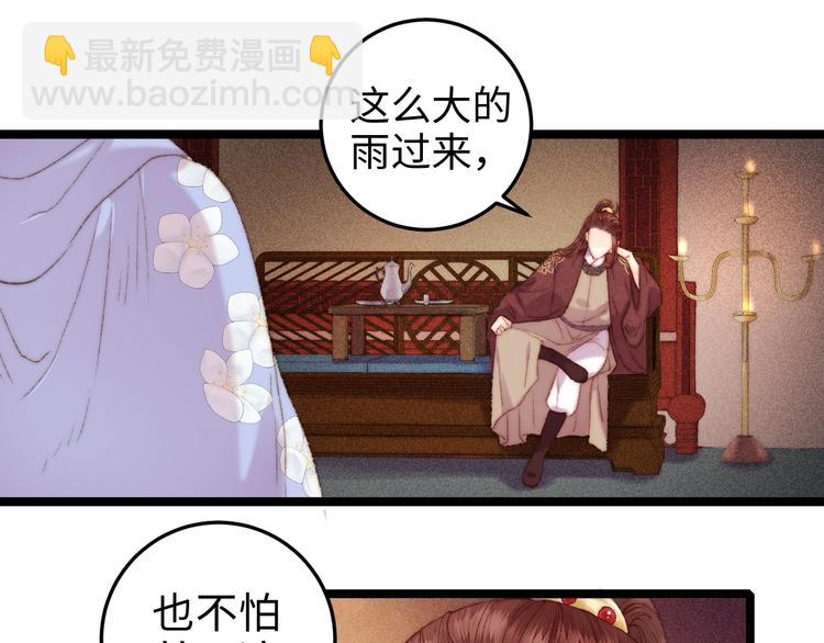 第95话 下马威32