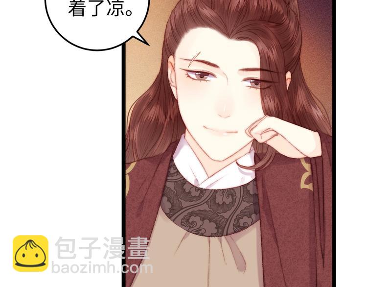 第95话 下马威33