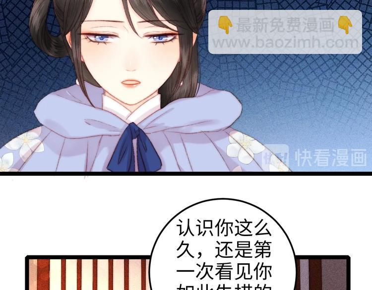 第95话 下马威35