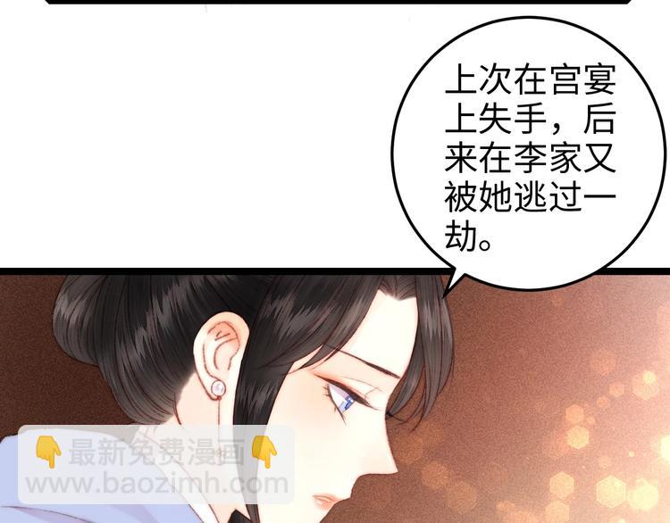 第95话 下马威37