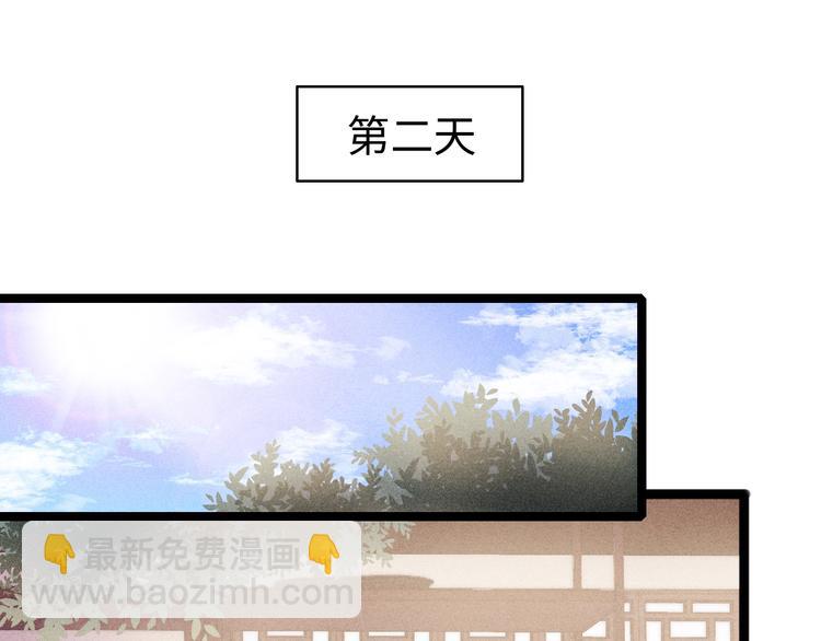 第95话 下马威4