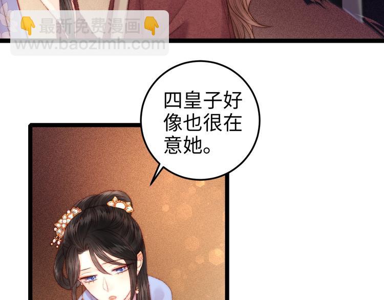 第95话 下马威42