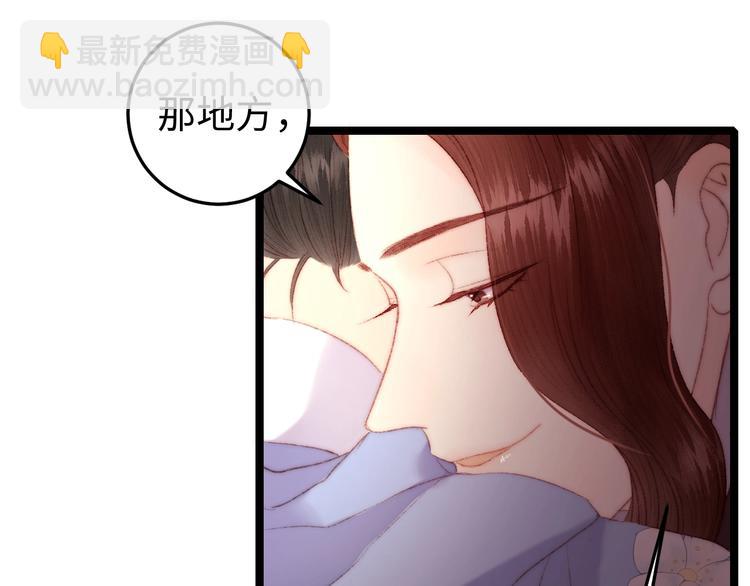 第95话 下马威45