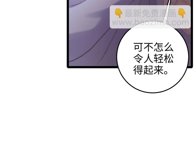 第95话 下马威46