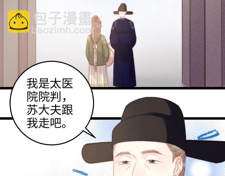 第95话 下马威53