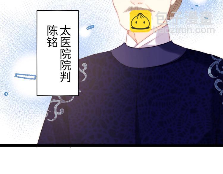 第95话 下马威54
