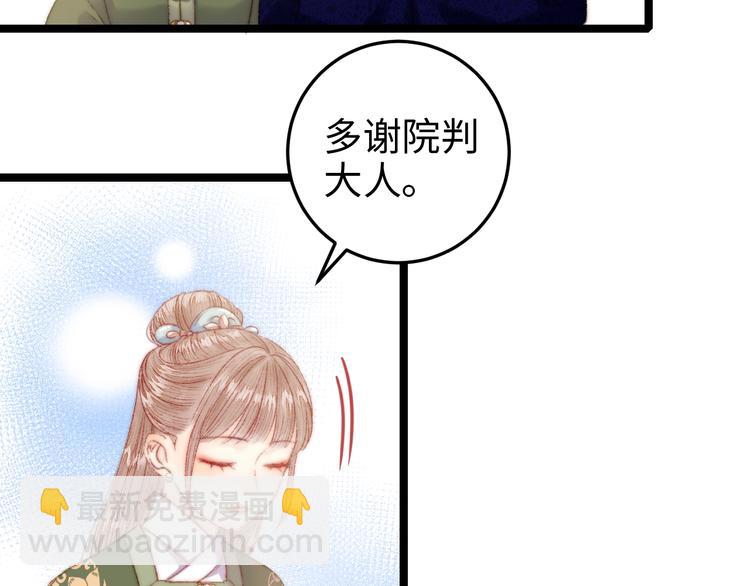 第95话 下马威57