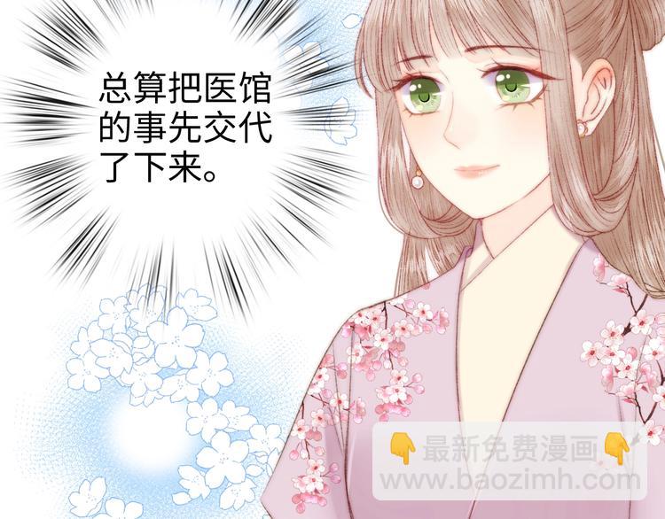 第95话 下马威6
