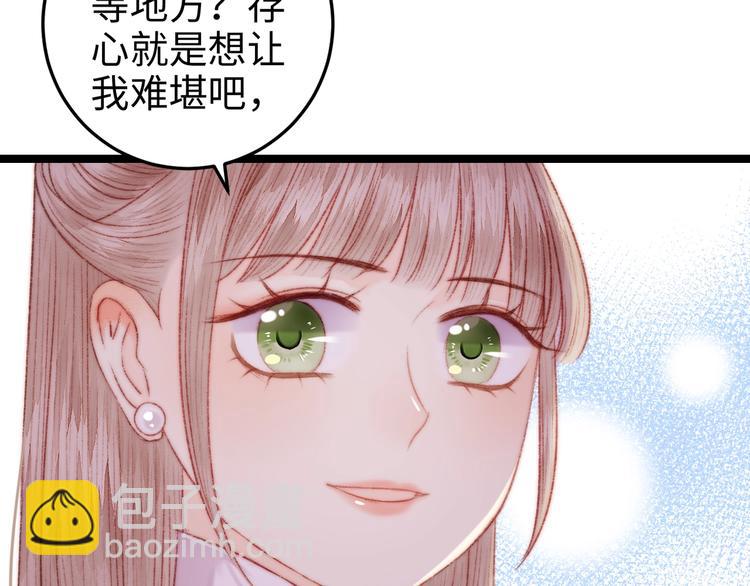 第95话 下马威65