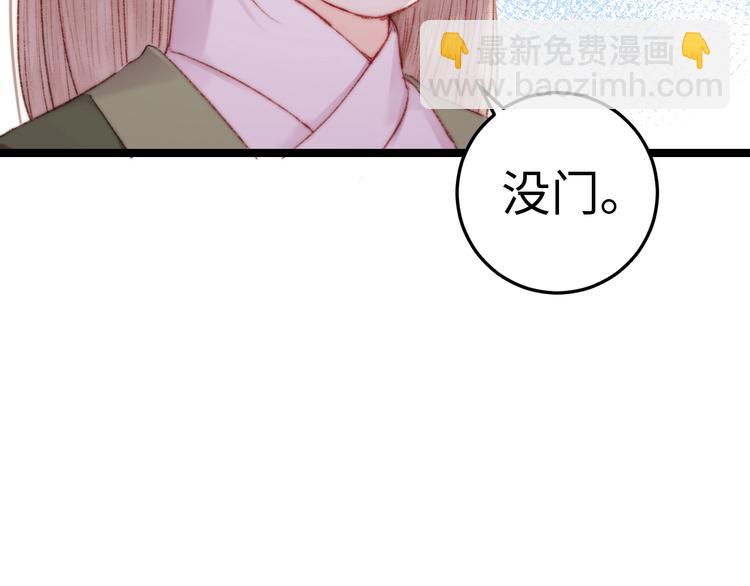 第95话 下马威66