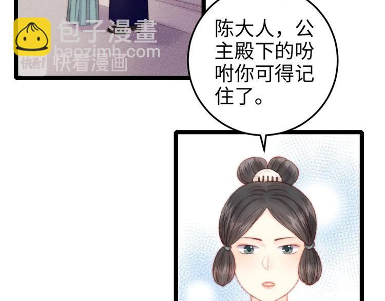 第95话 下马威68