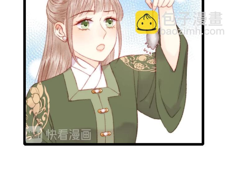 第95话 下马威74