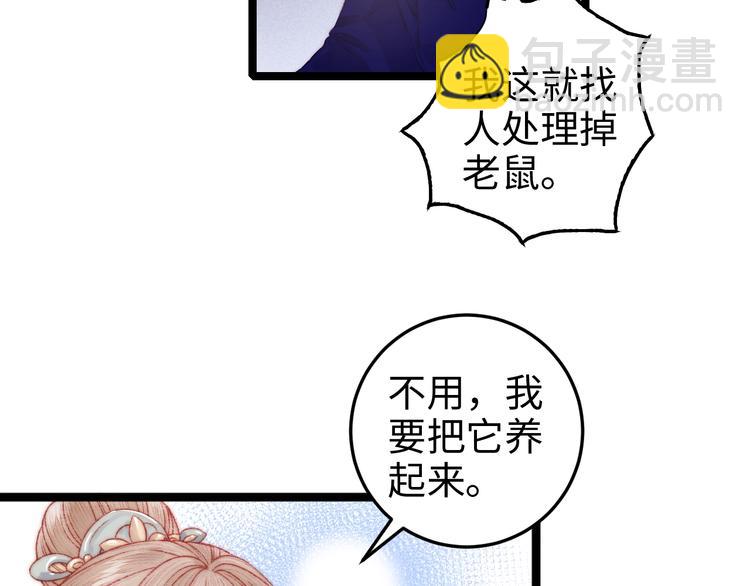 第95话 下马威76
