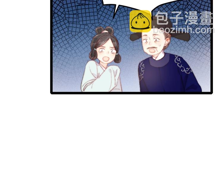 第95话 下马威78