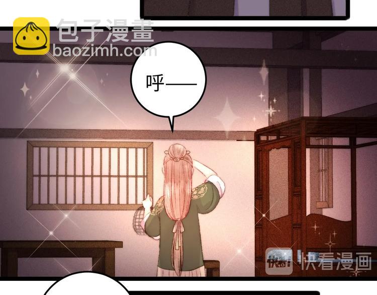 第95话 下马威81