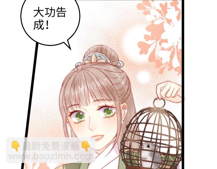 第95话 下马威82