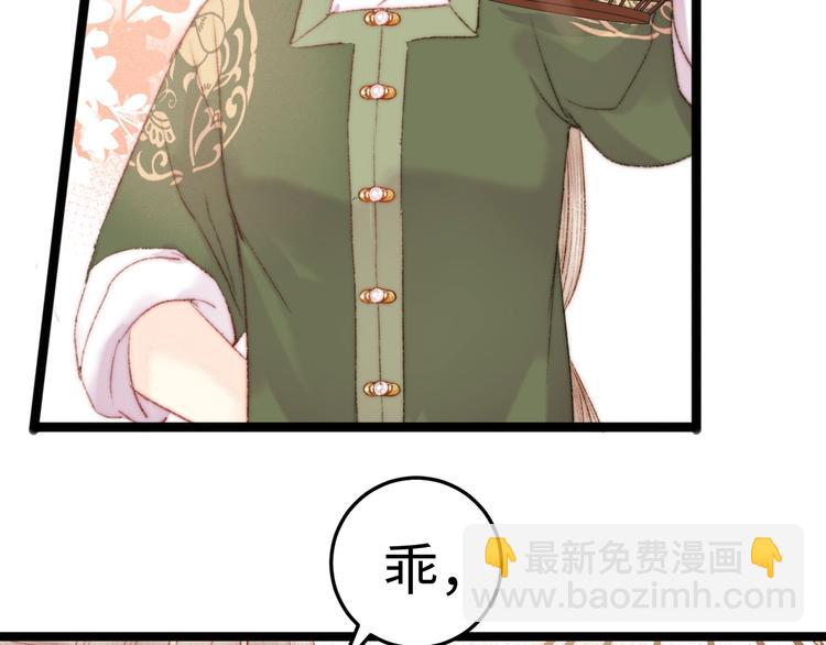第95话 下马威83