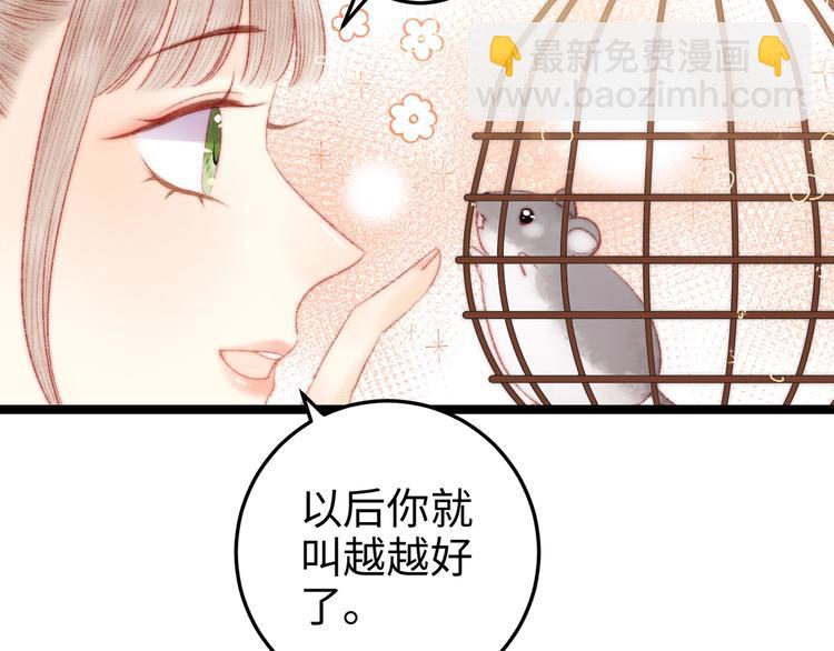 第95话 下马威84