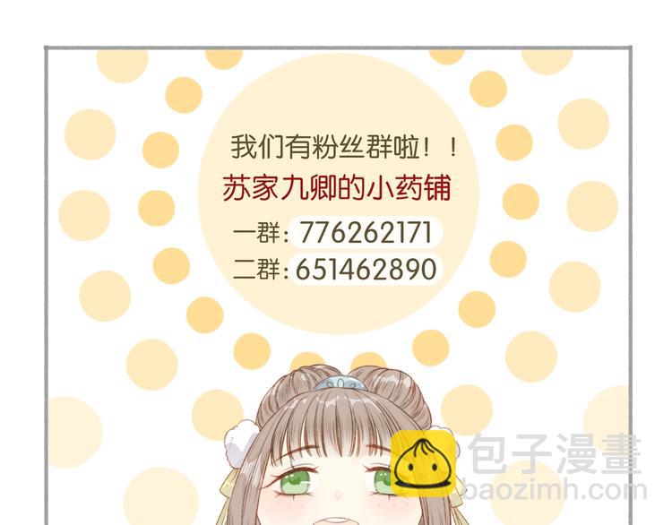 第95话 下马威88