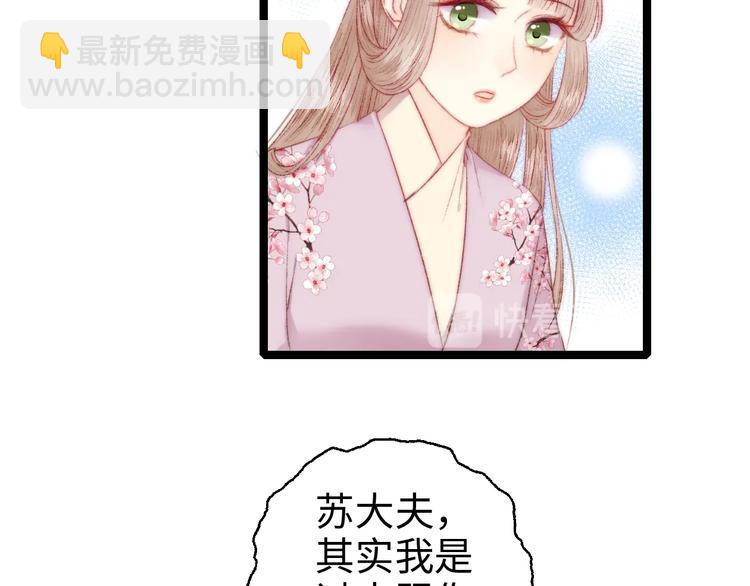 第95话 下马威9